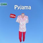 PYJAMA DU BLOC